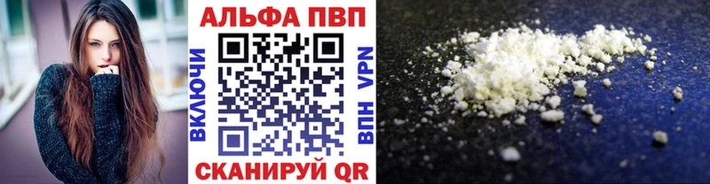 закладка  omg ссылки  Альфа ПВП VHQ  Верхнеуральск 