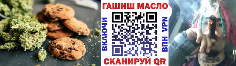 Canna-Cookies марихуана  Верхнеуральск 