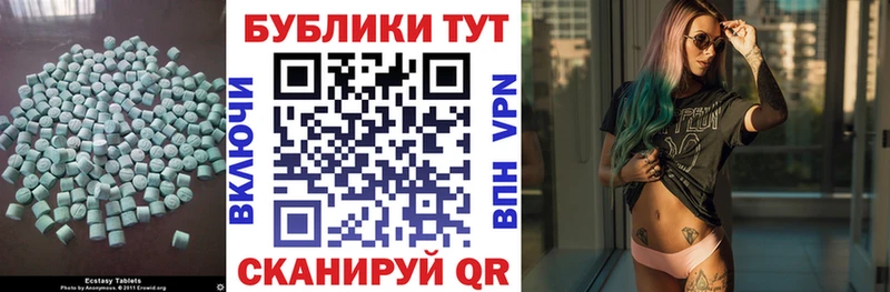 ЭКСТАЗИ Punisher Верхнеуральск