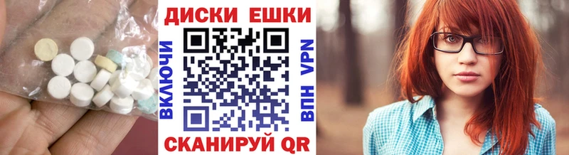 ЭКСТАЗИ TESLA  Верхнеуральск 