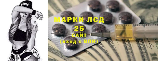 синтетический гашиш Балахна