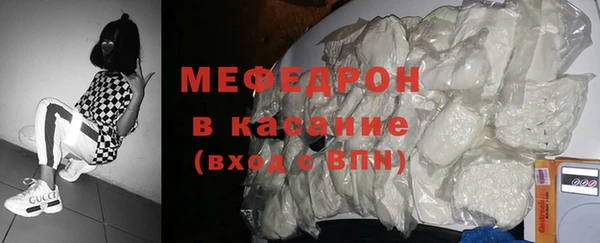 синтетический гашиш Балахна