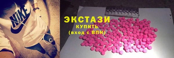 синтетический гашиш Балахна
