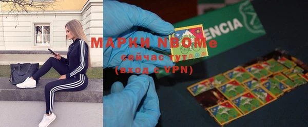 эйфоретик Балабаново
