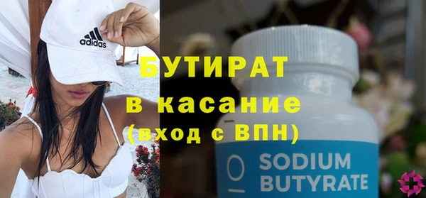 эйфоретик Балабаново