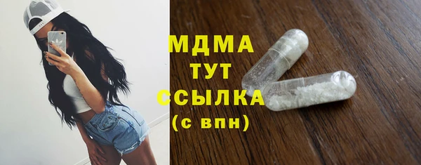 синтетический гашиш Балахна