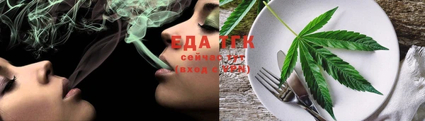 эйфоретик Балабаново