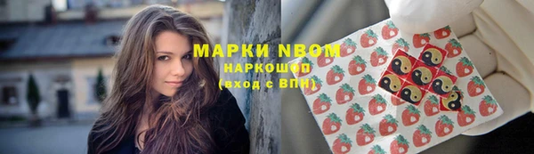 эйфоретик Балабаново