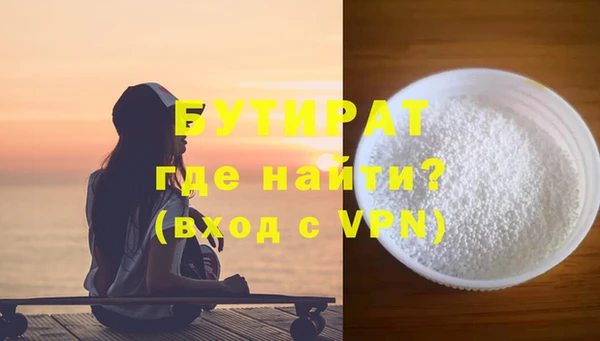 эйфоретик Балабаново
