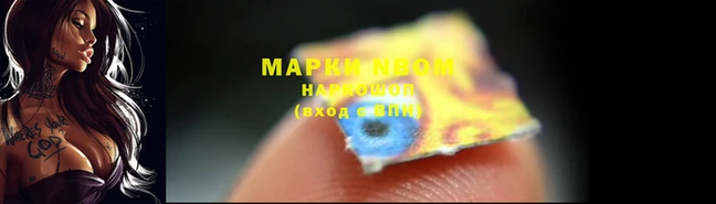 синтетический гашиш Балахна
