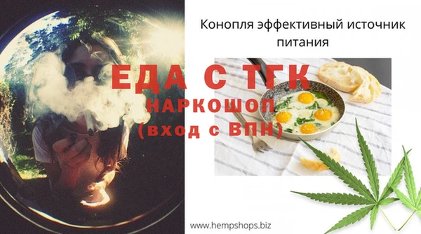 эйфоретик Балабаново