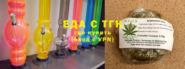 синтетический гашиш Балахна