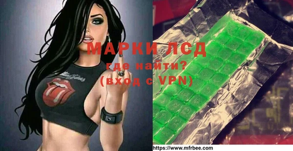 синтетический гашиш Балахна