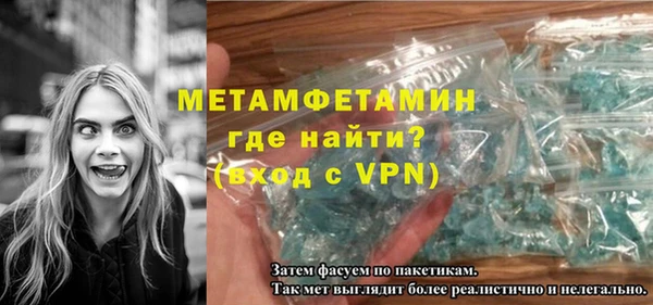 эйфоретик Балабаново