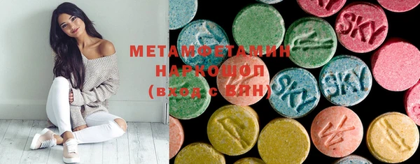 синтетический гашиш Балахна