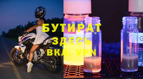 эйфоретик Балабаново