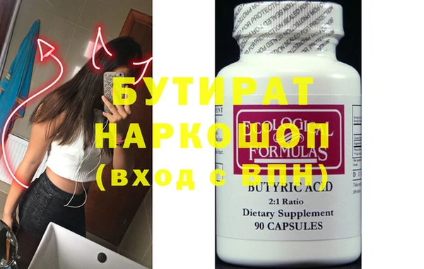 эйфоретик Балабаново