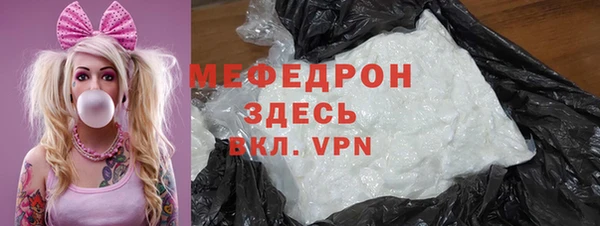 эйфоретик Балабаново