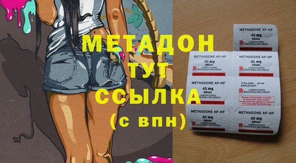 синтетический гашиш Балахна