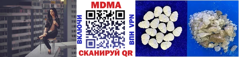цены наркотик  Верхнеуральск  кракен как войти  МДМА молли 