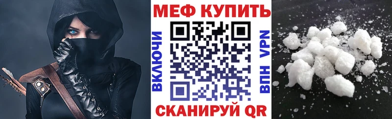 Меф mephedrone  OMG ссылки  Верхнеуральск  цена наркотик 
