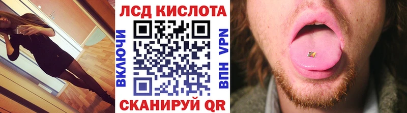 Марки 25I-NBOMe 1500мкг Верхнеуральск