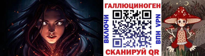 как найти закладки  Верхнеуральск  Галлюциногенные грибы мухоморы 