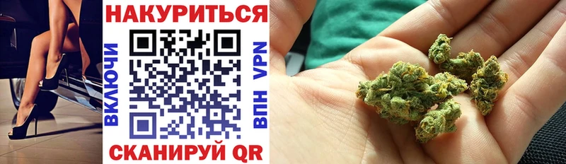 Бошки Шишки SATIVA & INDICA  Верхнеуральск 